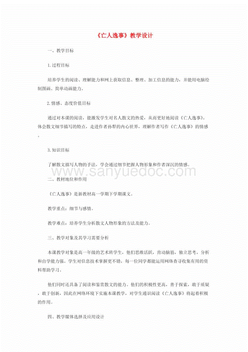 ‘IM电竞平台’学会懂得表扬宝宝(六一早期教育指导),早教(图2) IM电竞官网