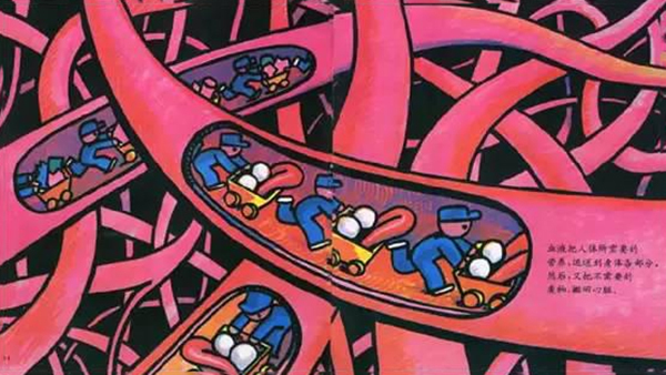 成都主治白癜风医院解答肢端型白癜风诱发的原因-IM电竞