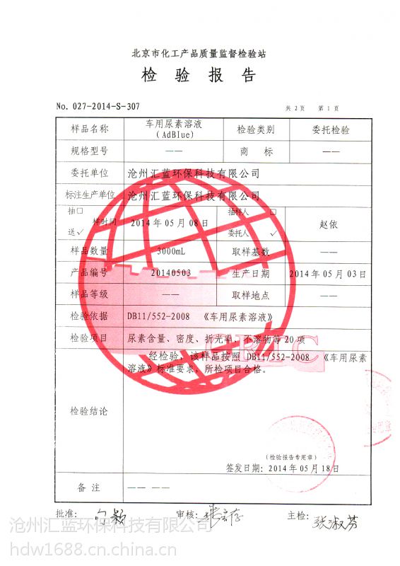 宝丰县东城幼儿园精准扶贫送温暖【IM电竞官网】