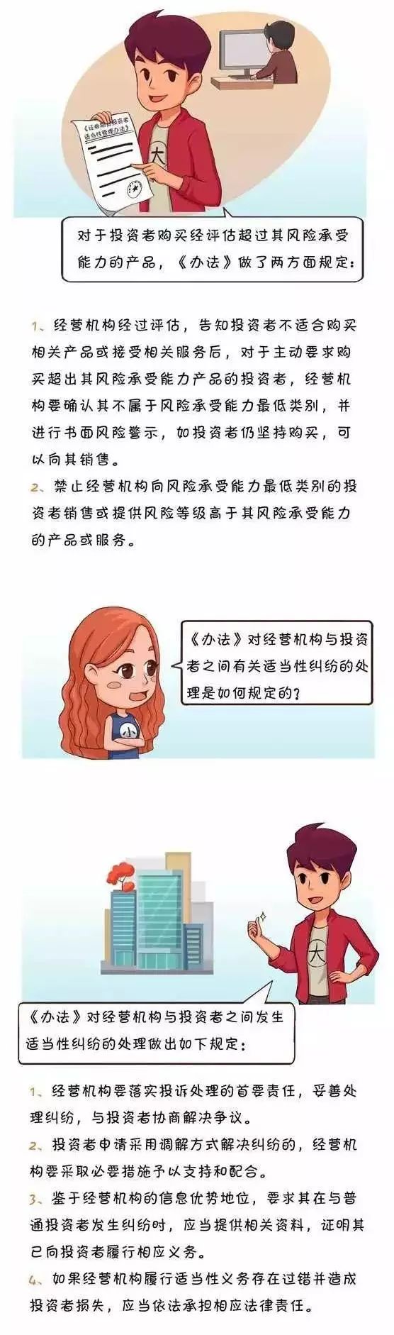 【IM电竞平台】合肥华研白癜风医院:导致腿部白癜风发生的原因有哪些?(图2) IM电竞平台