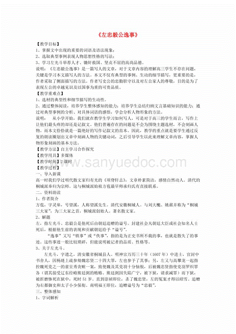 合肥地区：小儿遗尿应该如何预防-IM电竞平台