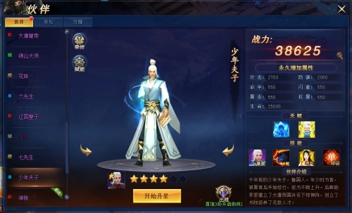 中菲战国足首发预测:于汉超或登场 搭配武磊郜林:IM电竞平台(图3) IM电竞