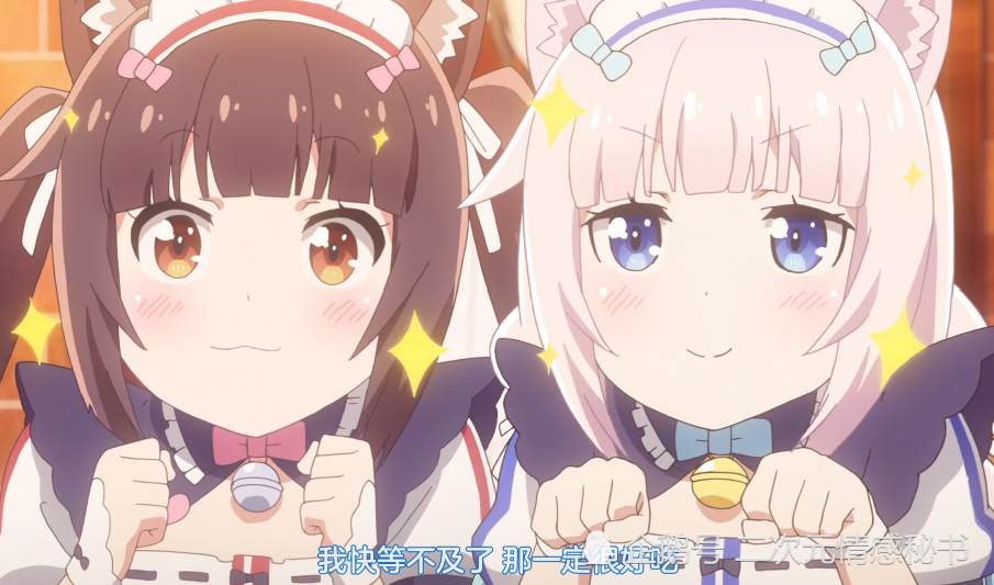 IM电竞官网-成都市第二十七幼儿园新年团圆会:乐不思“鼠”过新年(图2) IM电竞官网