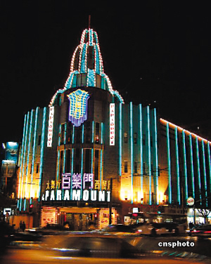 “新教师课堂教学行为规范研究（2019-2020）分享交流暨‘云思维构建学教课堂