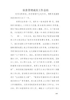 教育孩子错误的真理（幼儿教育亲子网）|IM电竞官网