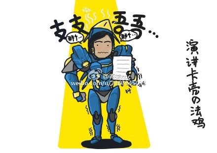 【IM电竞】成都痛风医院为你讲解尿酸高有什么症状(图2) IM电竞官网