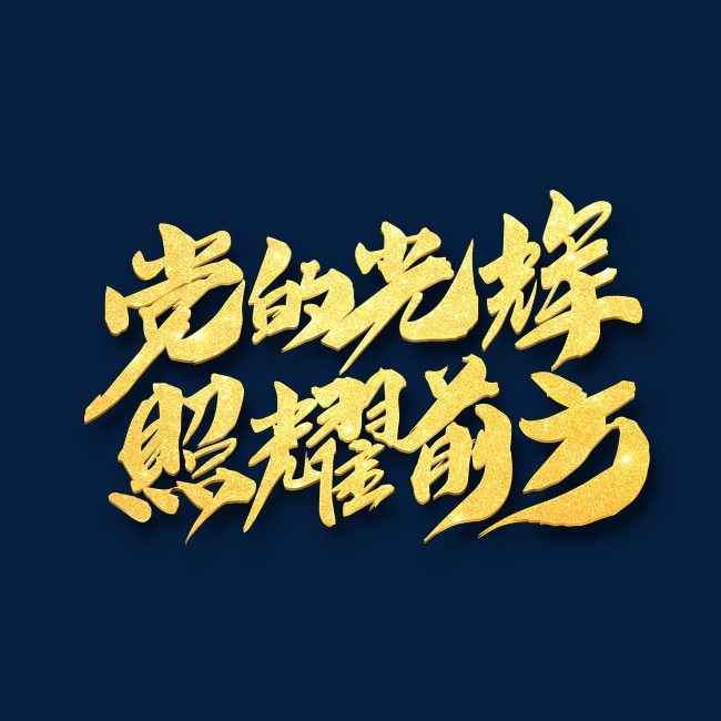 ‘IM电竞’孩子患上孤独症的换会有什么样的临床表现(图2) IM电竞