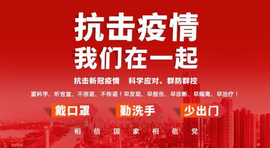 驻马店市幼儿园平安建设工作得到督导组高度评价：IM电竞