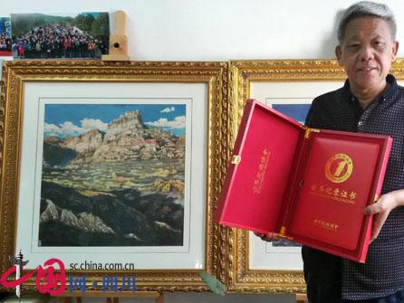 对于磁纳米微粒在小鼠体内的实验讨论“IM电竞平台”(图4) IM电竞官网