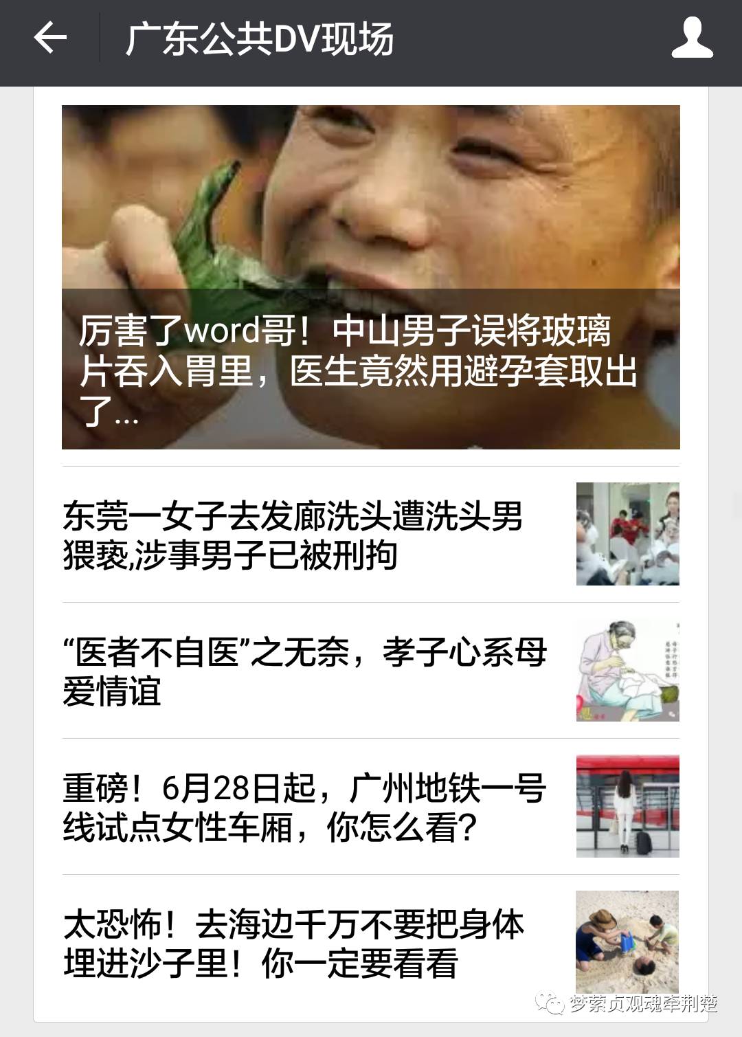 对于磁纳米微粒在小鼠体内的实验讨论“IM电竞平台”(图2) IM电竞平台