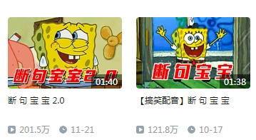 IM电竞官网:
薪声资讯|老动画新配音获百万播放!给动画配音到底难不难?(图3) IM电竞官网:
薪声资讯|老动画新配音获百万播放!给动画配音到底难不难?(图3)