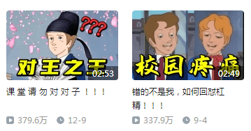 IM电竞官网:
薪声资讯|老动画新配音获百万播放!给动画配音到底难不难?(图4) IM电竞官网:
薪声资讯|老动画新配音获百万播放!给动画配音到底难不难?(图4)