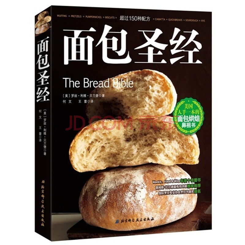 黑龙江齐齐哈尔一耳鼻喉科医生被钝器击打身亡_IM电竞(图4) IM电竞官网