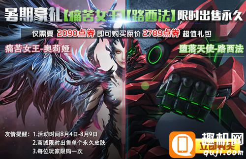 IM电竞平台:老人骨折好选高分子绷带夹板(图3) IM电竞平台