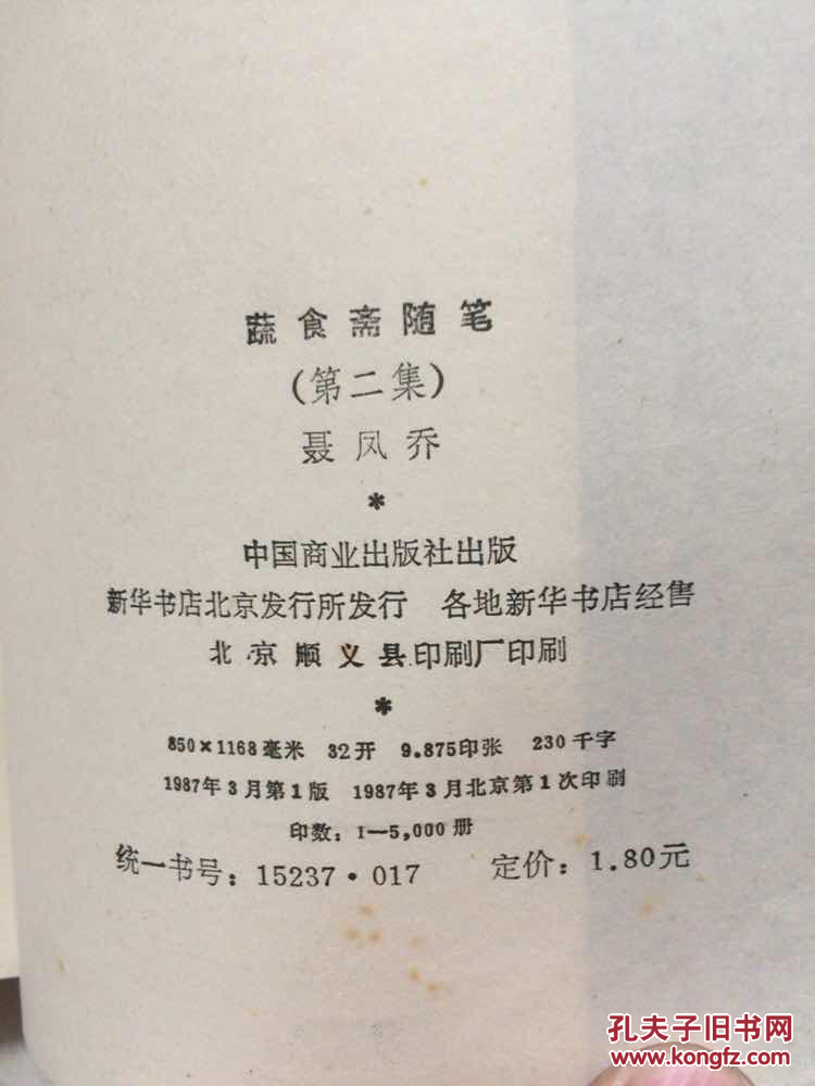 IM电竞|精神科护理创新思考江西医用约束带厂家