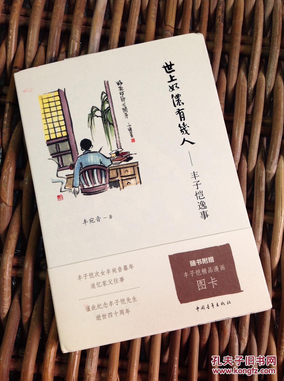 不忘初心奉献青春——内乡县幼儿园五四青年节专题学习‘IM电竞平台’(图4) IM电竞
