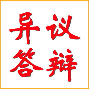 温州好的医院治白癜风是哪家呢?|IM电竞平台(图2) IM电竞官网