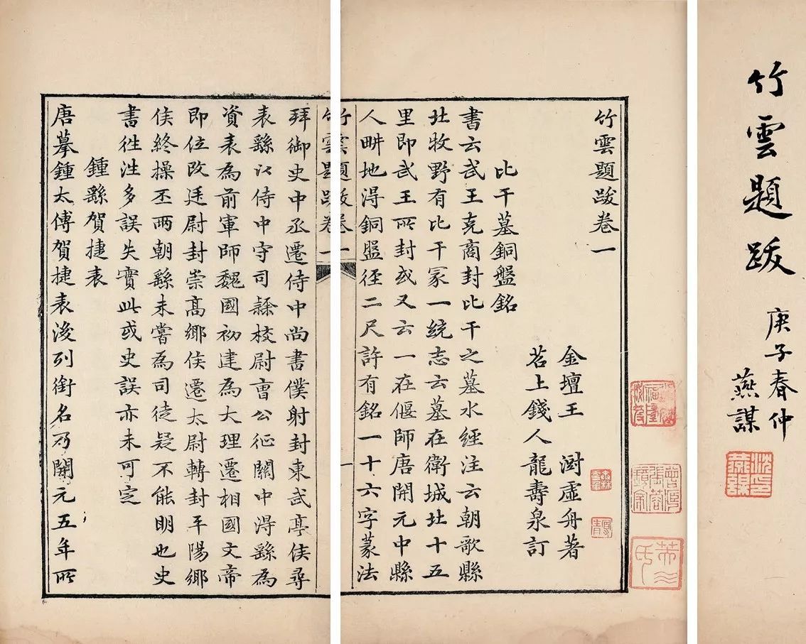 黄子韬穿一件大红色连帽毛衣 搭配运动裤和马丁靴子 彰显个性！“IM电竞”