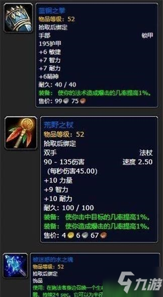 IM电竞：国足首发预测：沿用433 于大宝搭档张玉宁郜林