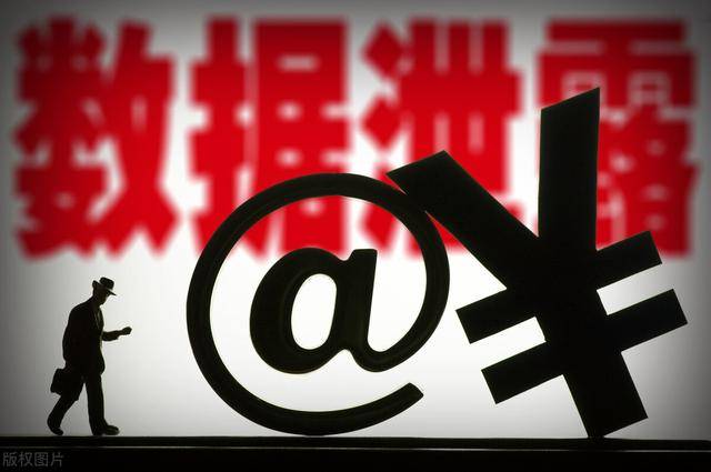 “IM电竞”
明星康健宝照片被泄露：2元打包70张 不组成侵权？(图4)