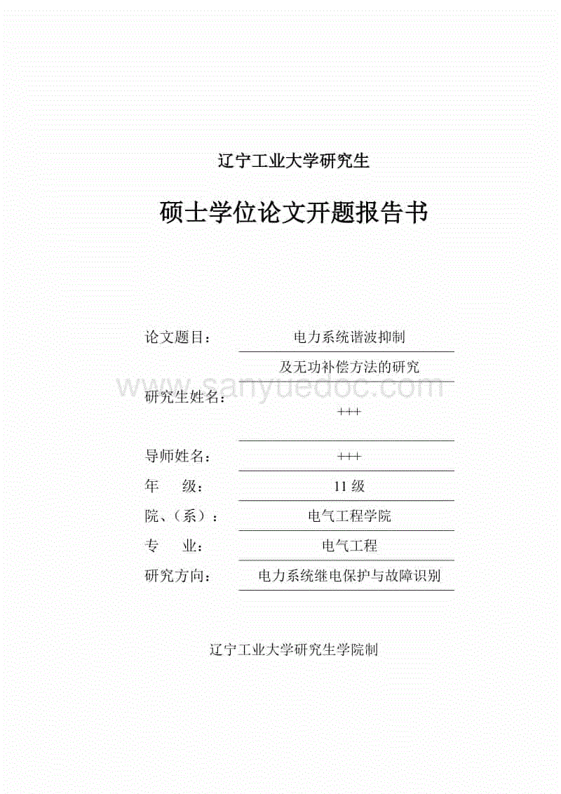 “IM电竞官网”合肥医治生殖器疱疹价格