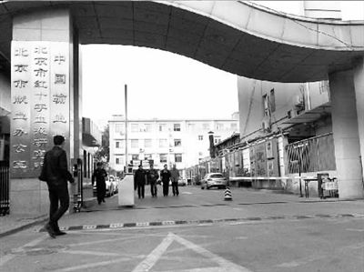 白癜风什么症状？【IM电竞平台】