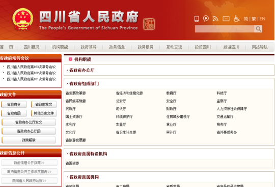 IM电竞官网_南京多动症医院：制止“眨眼、耸肩”等“坏习惯”提前预防多动症