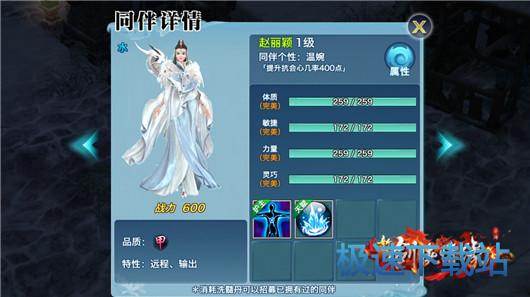 IM电竞：
「维维足球-教案」5-10岁的25个趣味游戏（2）加勒比海盗