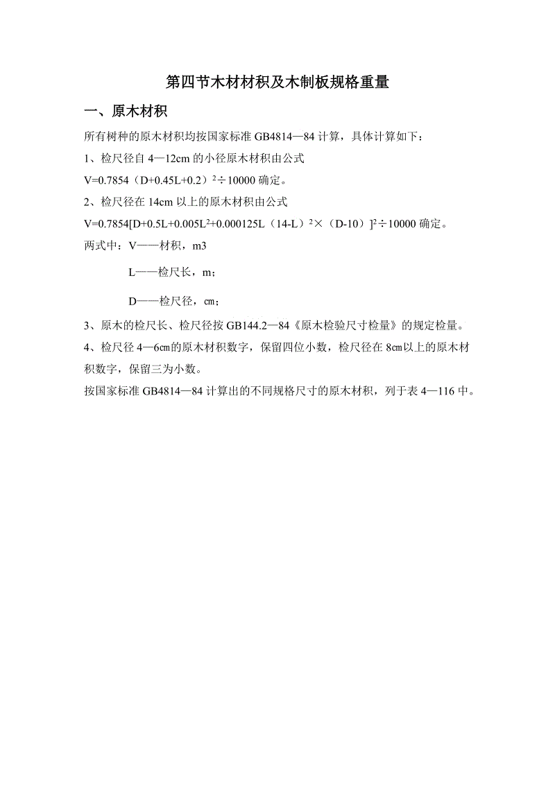 静脉曲张激光治疗仪收费标准，静脉曲张治疗仪管用吗？|IM电竞