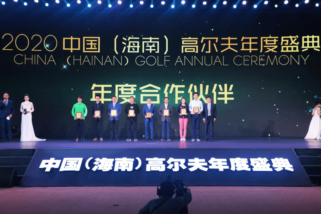 IM电竞平台：
与中国高尔夫共发展！比音勒芬助力首届中国高尔夫年度盛典(图6)