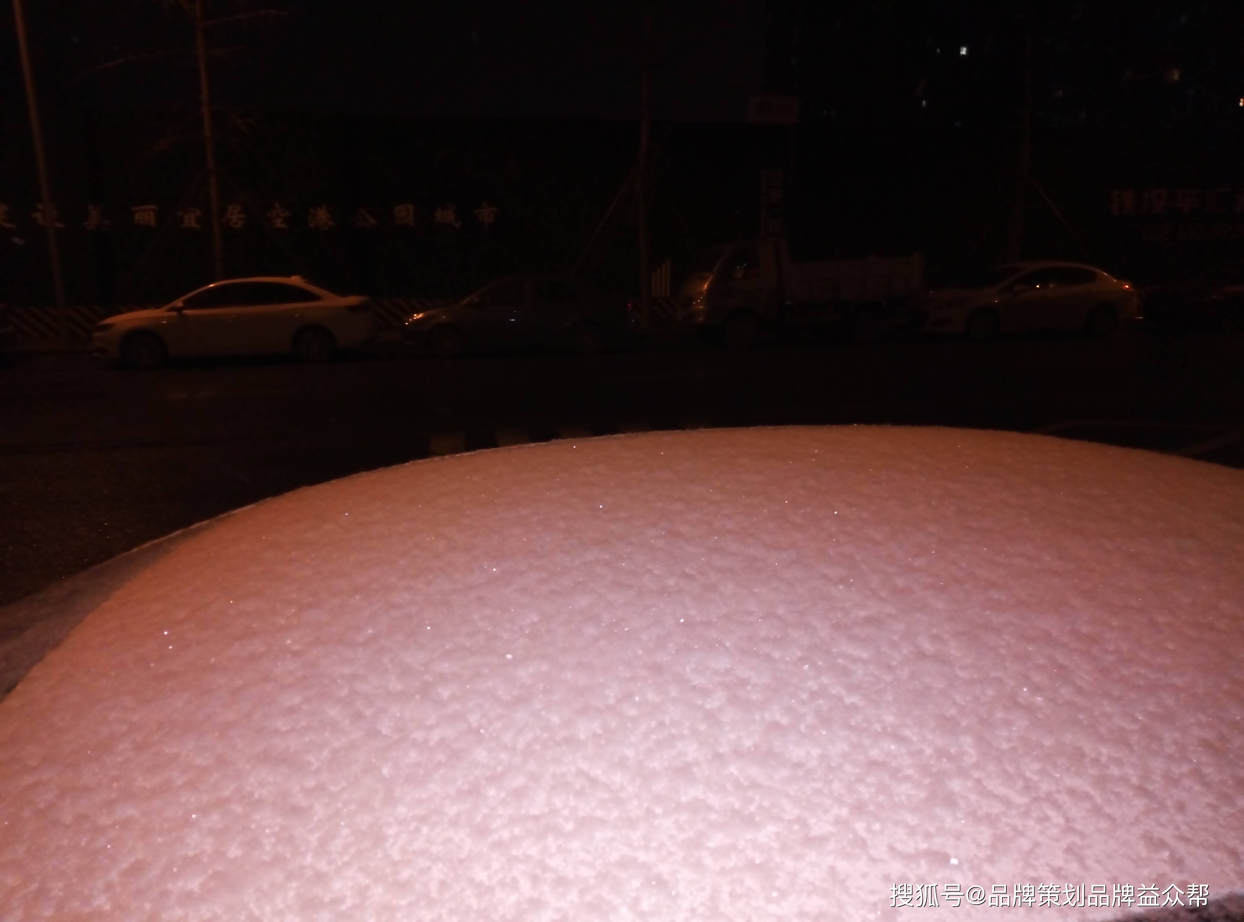 
2021年的下雪自然风物图片浏览 分享雪后车顶积雪自然风景图片_IM电竞平台(图10)