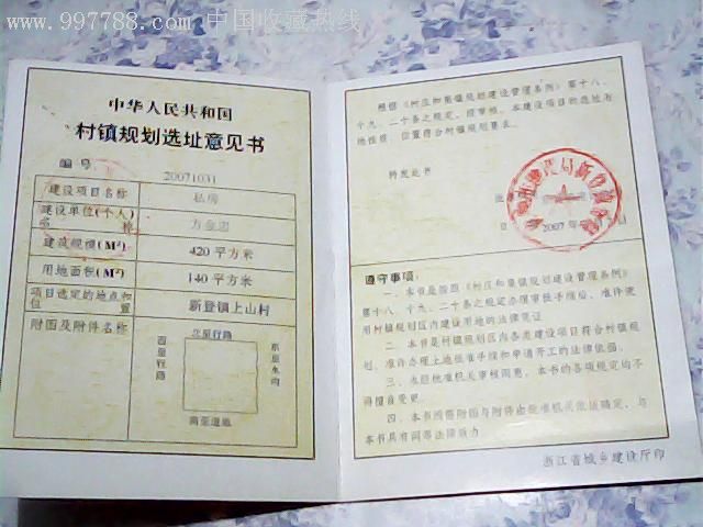 IM电竞官网_应邀出访哥斯达黎加中国男足三月热身安排紧密