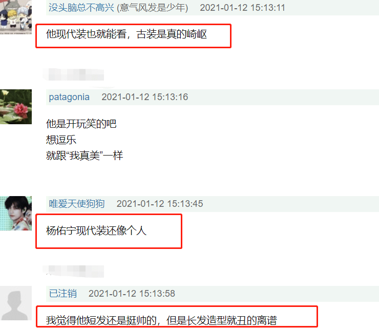 
自信or情商低？杨祐宁多次直呼自己长得帅 章子怡心情尴尬【IM电竞平台】(图10)