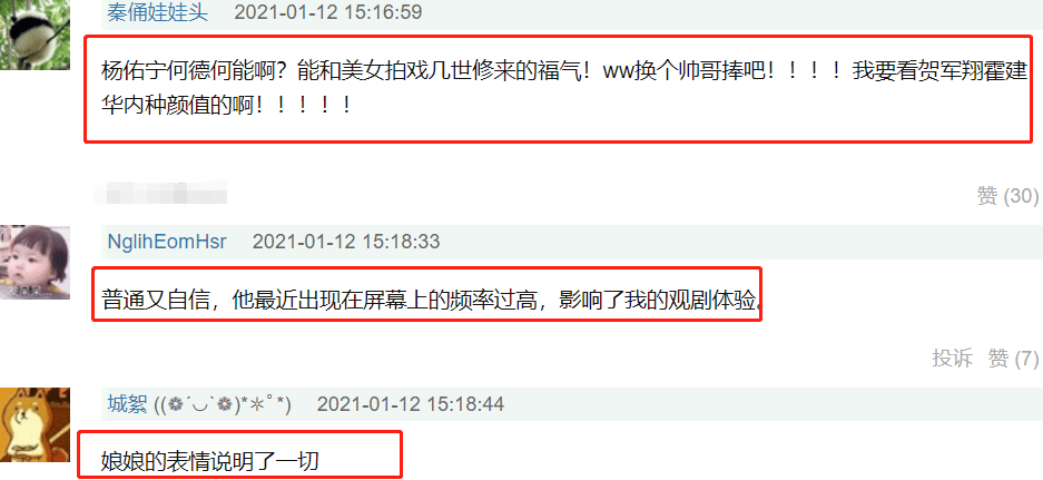
自信or情商低？杨祐宁多次直呼自己长得帅 章子怡心情尴尬【IM电竞平台】(图11)
