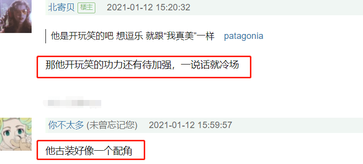 
自信or情商低？杨祐宁多次直呼自己长得帅 章子怡心情尴尬【IM电竞平台】(图12)