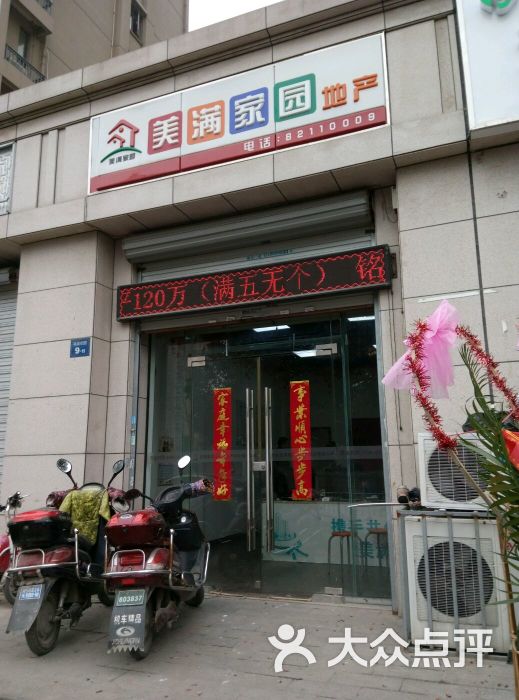 IM电竞官网-漯河市郾城区城关镇中心幼儿