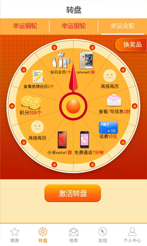 帮助孩子度过四大叛逆期（亲子早教指导）,