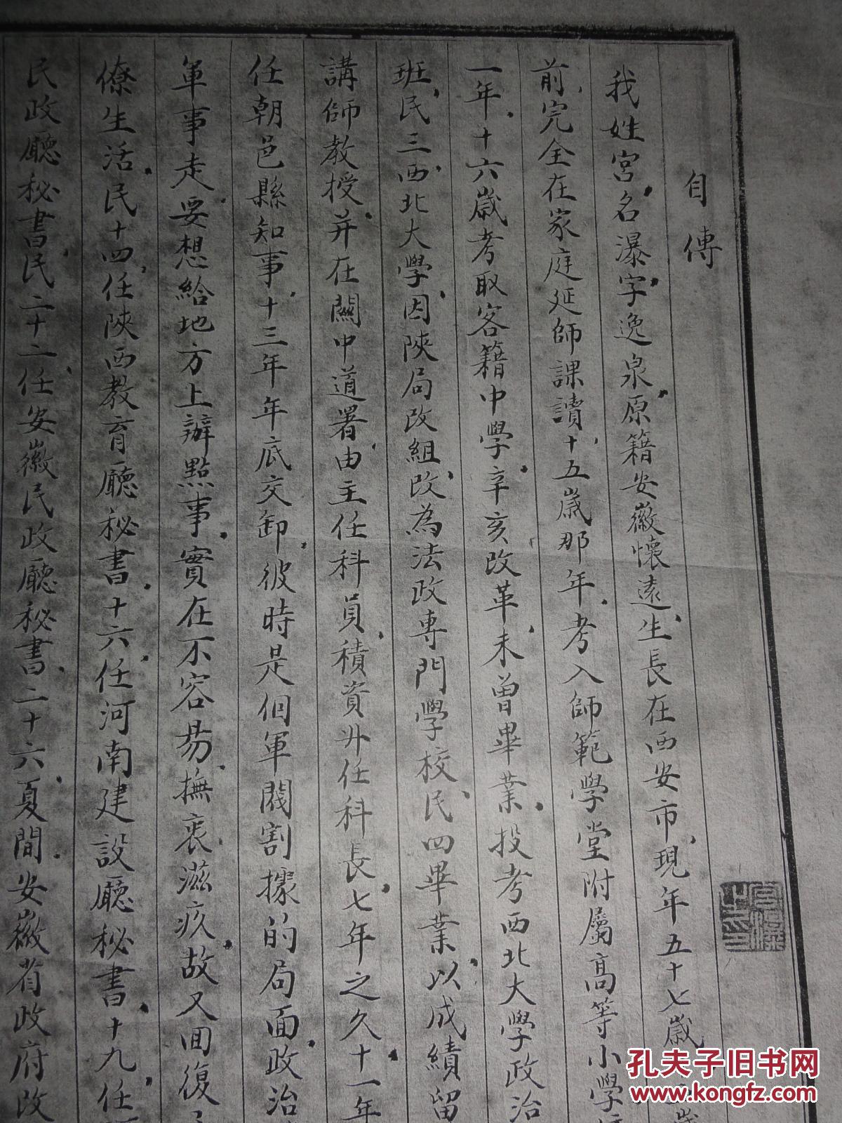 董学升1v1张鹭单刀打飞机 这射术在国足得被喷哭|IM电竞