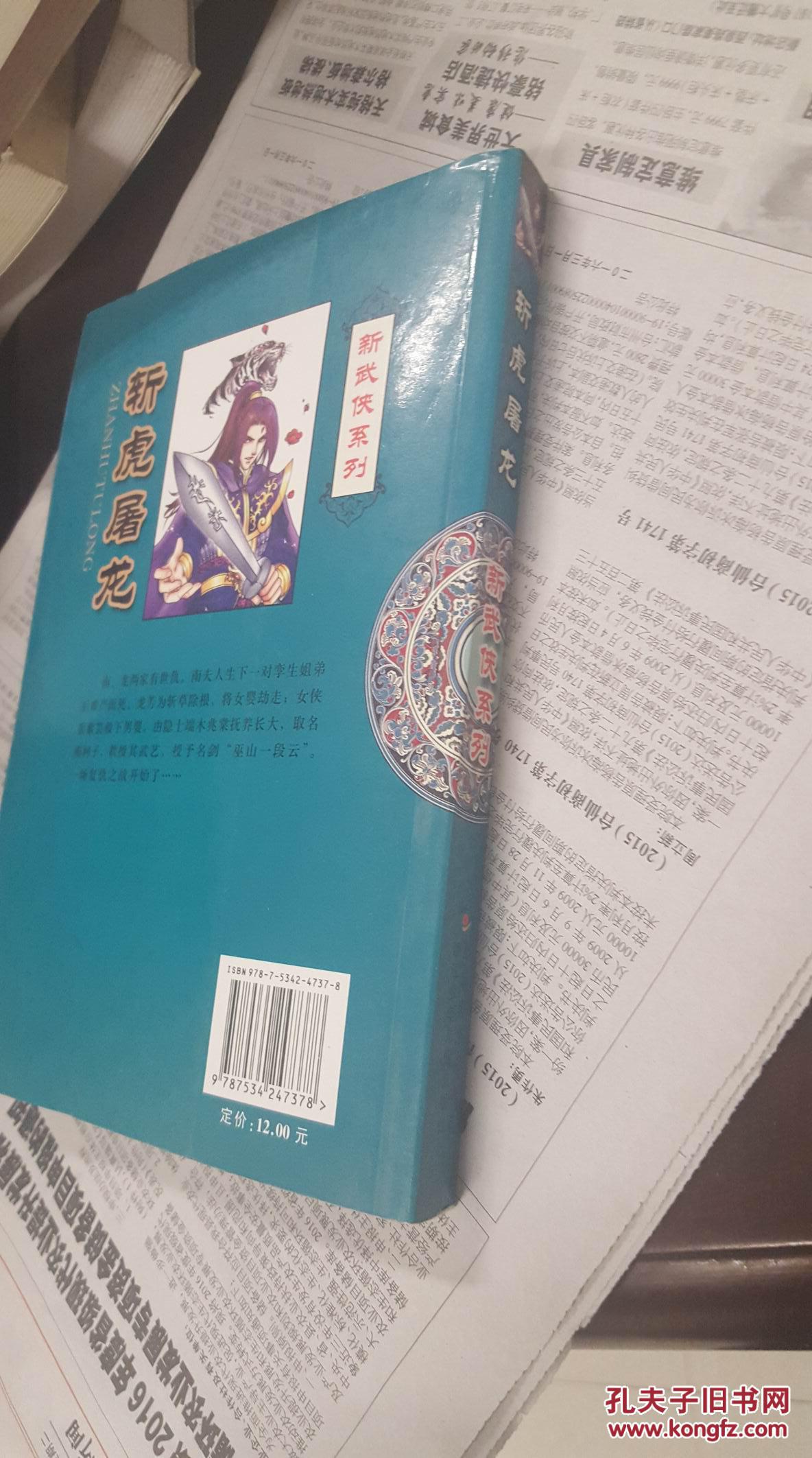 深夜开战!国足马尔代夫首战时间确定 9月10日23点_IM电竞官网(图2) IM电竞