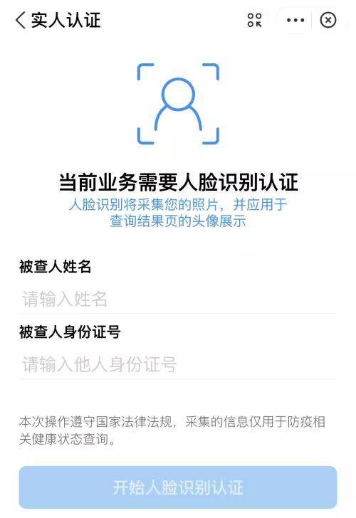 
明星康健宝照片 2元可以买到70张？北京警方已介入 网友：希望严查|IM电竞官网(图4)