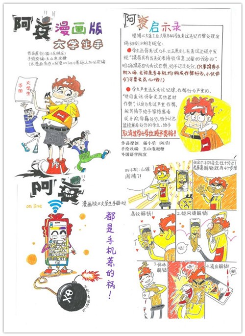 男性长期脾虚危害大饮食调理能缓解【IM电竞平台】(图2) IM电竞平台