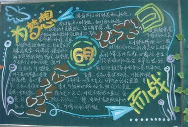 儿童乘车优惠不再量身高6岁以下可免费乘公交_IM电竞官网