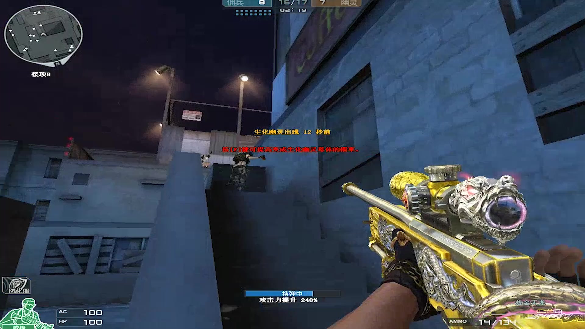 IM电竞平台-沈阳外阴白斑病情严重了还能治疗吗?(图3) IM电竞