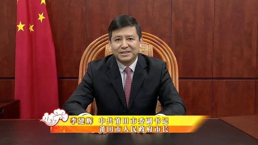 
重磅！市长讲话！莆田将打造世界一流童鞋品牌！“IM电竞官网”(图3)