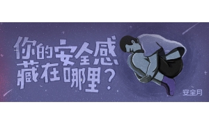 Supreme喉罩在野外困难气道插管急救中的应用|IM电竞