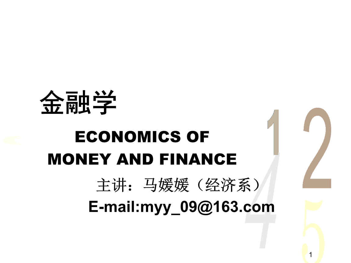 IM电竞：弘锐医用治疗车