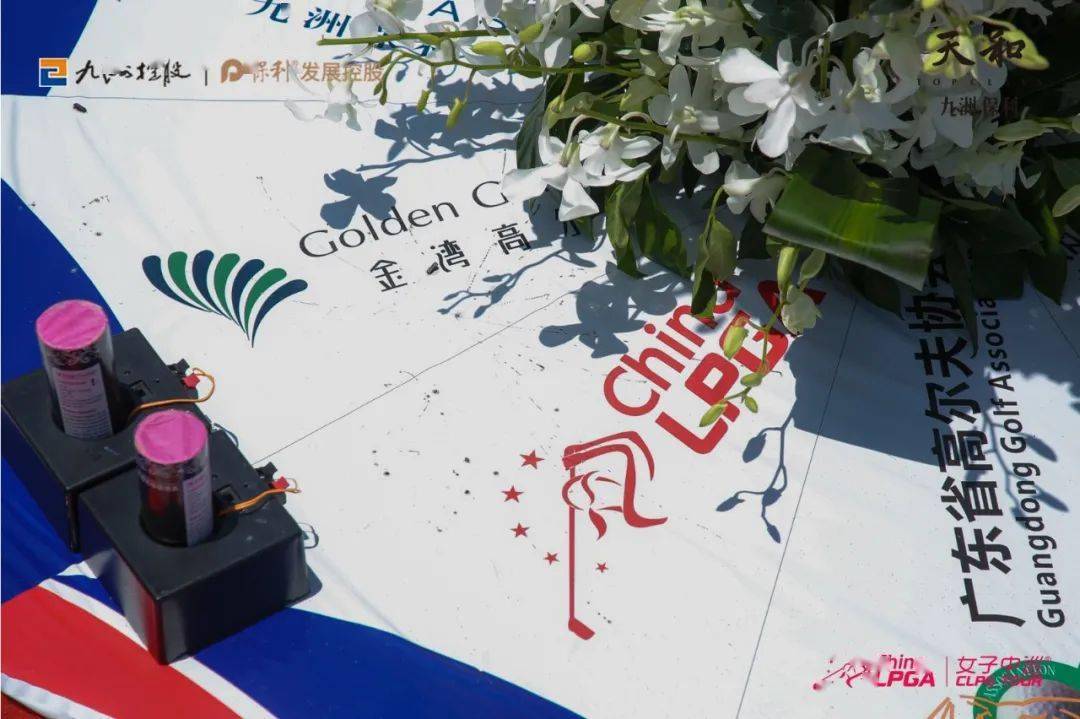 
女子中巡珠海金湾挑战赛 收官之战 完美落幕！|IM电竞官网(图7)