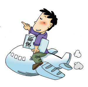 重庆hpv治疗价格多少|IM电竞官网