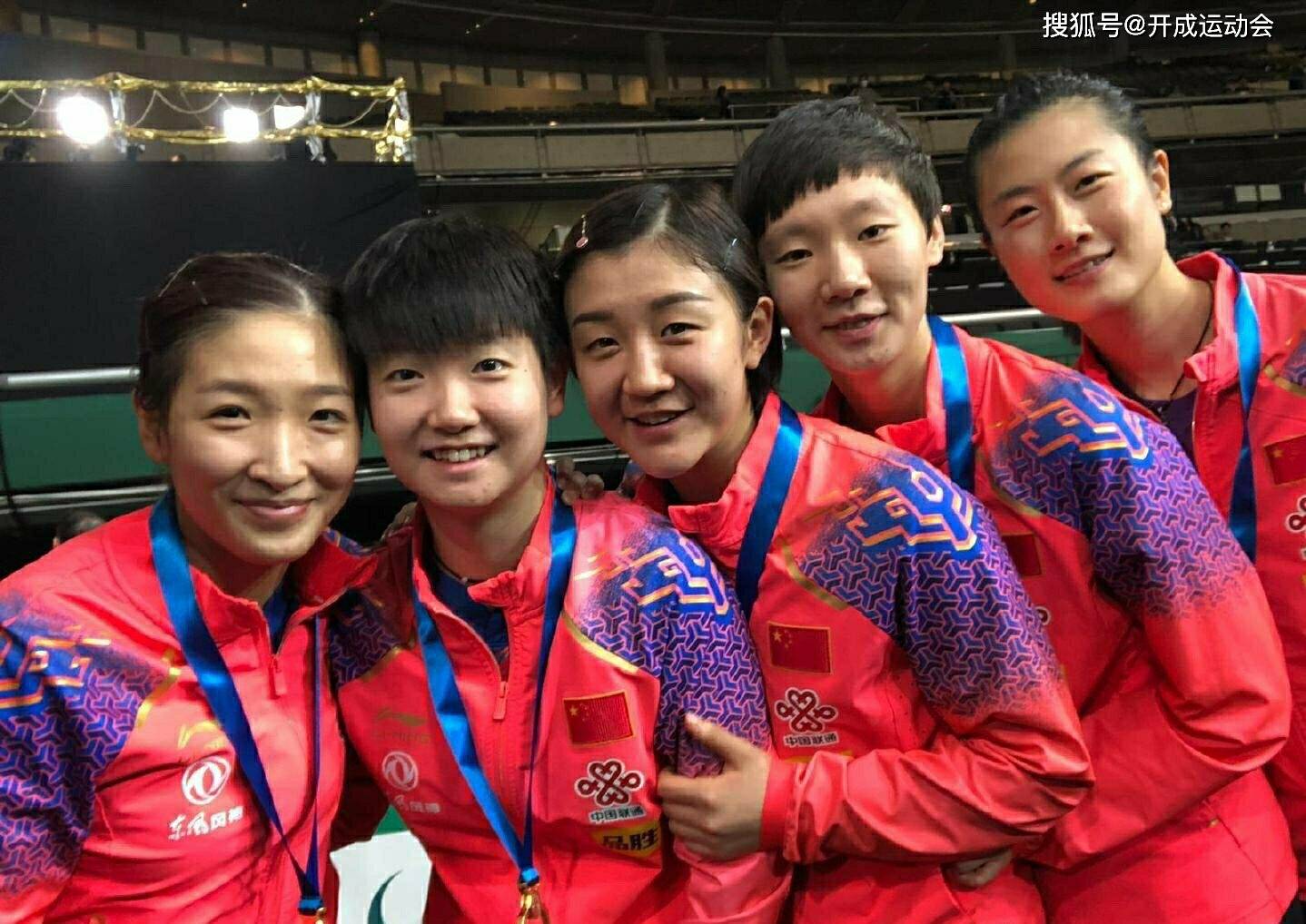 乒乓球世界杯+总决赛时间确定 央视直播吗?期待陈梦PK伊藤美诚-IM电竞官网(图13)
乒乓球世界杯+总决赛时间确定 央视直播吗?期待陈梦PK伊藤美诚-IM电竞官网(图13)