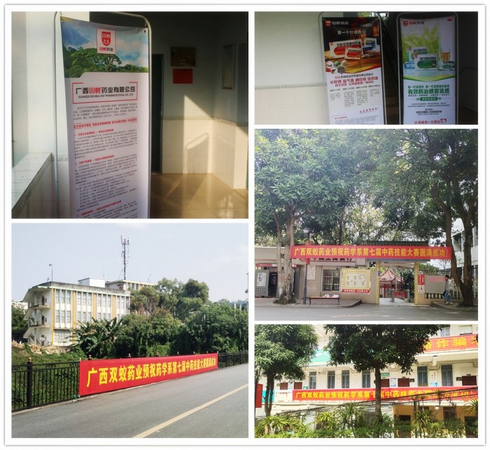 IM电竞平台-2014闵行区浦江镇第一幼儿园全面招生简章参考(图3) IM电竞官网